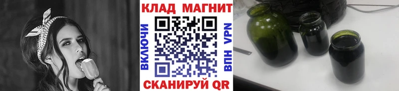 Купить наркотик Можга Псилоцибиновые грибы  Меф  Бошки Шишки 