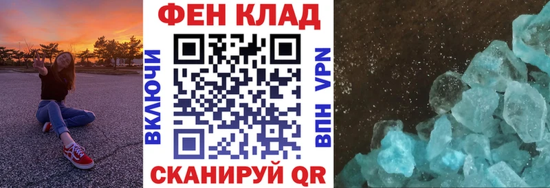 Амфетамин 97%  даркнет сайт  Можга 