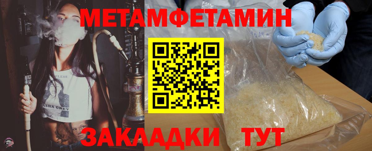 АМФ Premium Можга