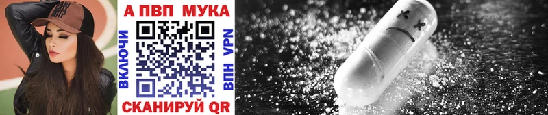 это какой сайт  где купить наркотик  Можга  Alpha-PVP Соль 