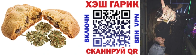 Cannafood конопля  цены наркотик  Можга 