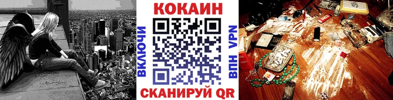 COCAIN Эквадор Можга