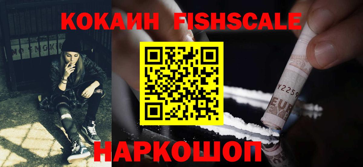 COCAIN Боливия  COCAIN  Можга  Вход с VPN  КОКАИН 97% 