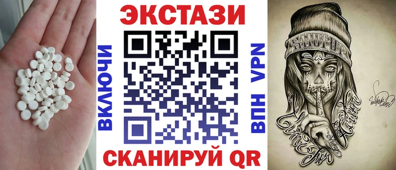 Экстази Philipp Plein  что такое   Можга 