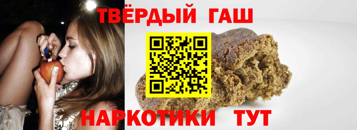 ГАШИШ  Вход с VPN  купить наркотики цена  ГАШИШ AMNESIA HAZE  ГАШИШ Premium  Можга 