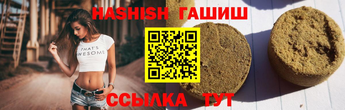 Гашиш Изолятор Можга