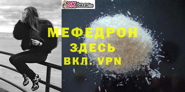 кокаин перу Пролетарск