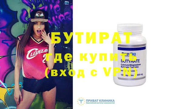 МДПВ Аркадак