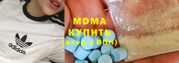 мет Арсеньев