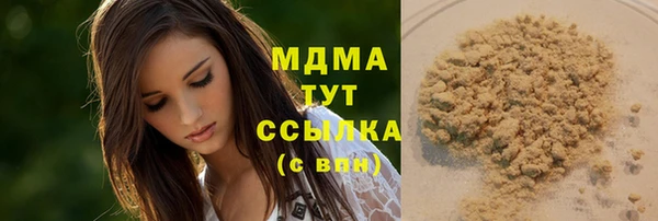 дмт Армянск