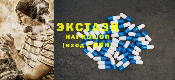 дмт Армянск