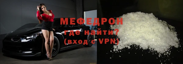 мет Арсеньев