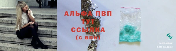 мет Арсеньев