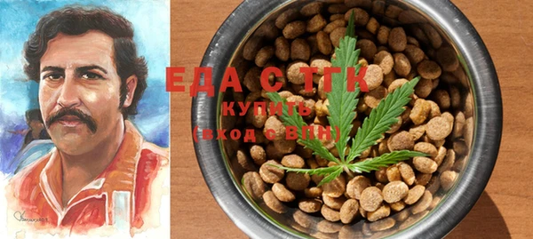мет Арсеньев