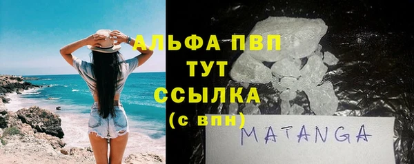 МДПВ Аркадак