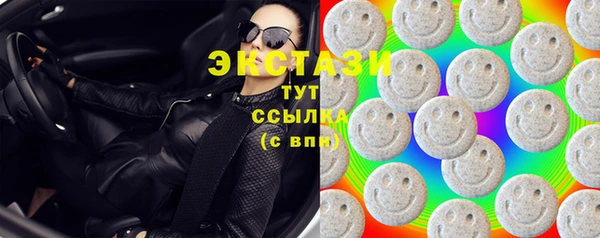 дмт Армянск