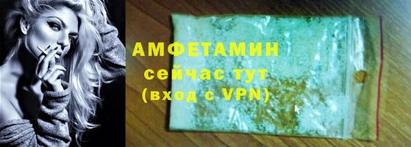 мет Арсеньев