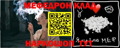 скорость Волжский