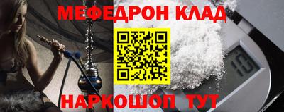 прущая мука Волгодонск