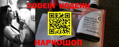 скорость Волжский