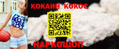 мяу мяу мука Волжск