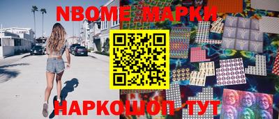 скорость Волжский