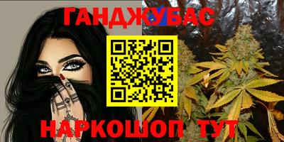 прущая мука Волгодонск