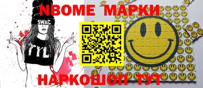 скорость Волжский