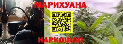 прущая мука Волгодонск
