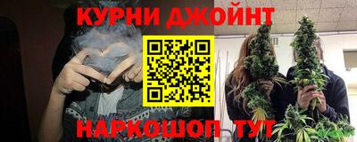 прущая мука Волгодонск