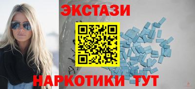 мяу мяу мука Волжск