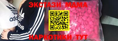скорость Волжский