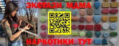 прущая мука Волгодонск