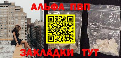 мяу мяу мука Волжск