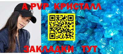 прущая мука Волгодонск