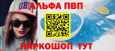 скорость Волжский