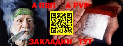 прущая мука Волгодонск
