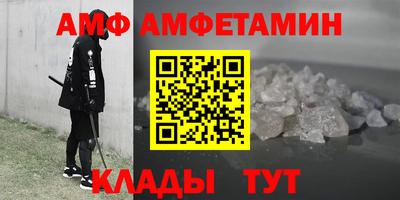 мяу мяу мука Волжск