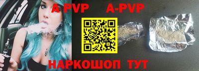 прущая мука Волгодонск