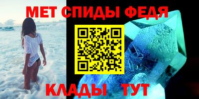 мяу мяу мука Волжск