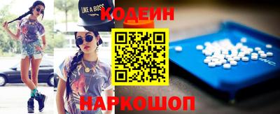 скорость Волжский