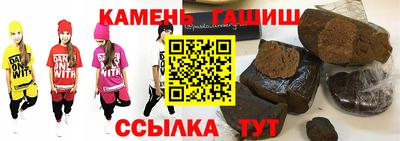 мяу мяу мука Волжск