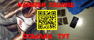 мяу мяу мука Волжск