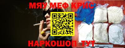 скорость Волжский