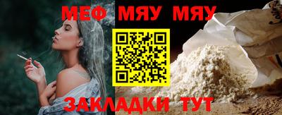 прущая мука Волгодонск