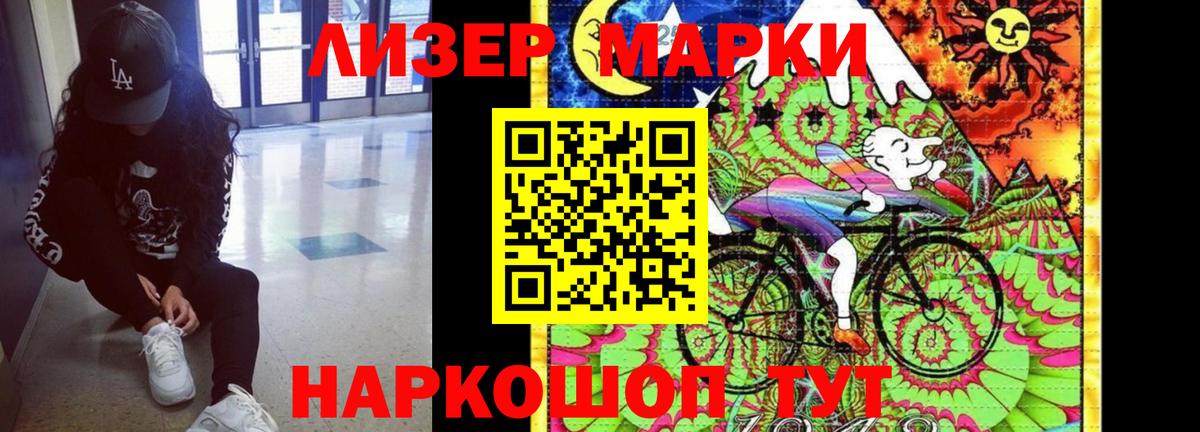 LSD-25 экстази ecstasy  Вход с VPN  Можга 