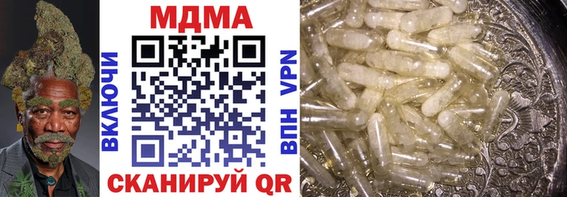 MDMA crystal blacksprut зеркало Можга купить цена