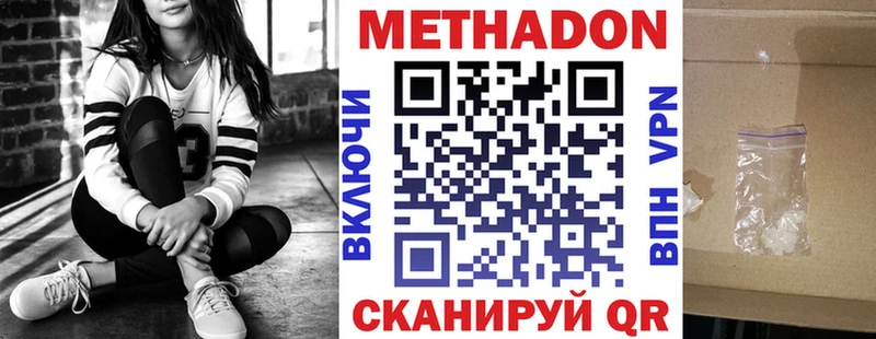 блэк спрут   нарко площадка официальный сайт  МЕТАДОН кристалл  Можга 