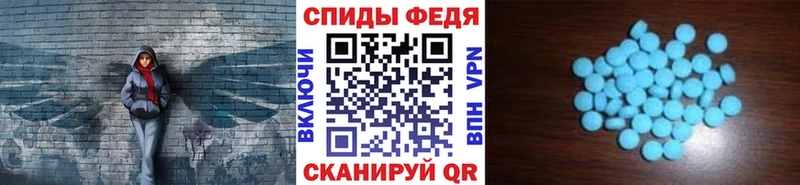 Метамфетамин Methamphetamine  Можга 