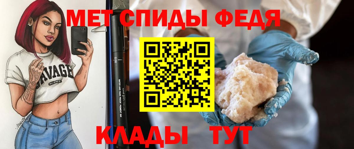 Метамфетамин мет  Метамфетамин  Метамфетамин мет  Можга  Вход с VPN 
